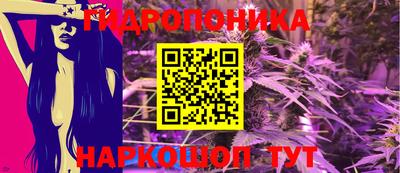 прущие грибы Кинель