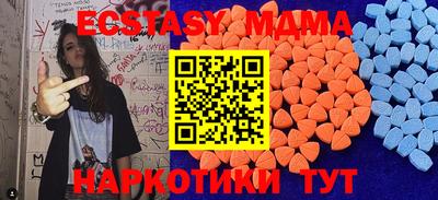 мет Абинск