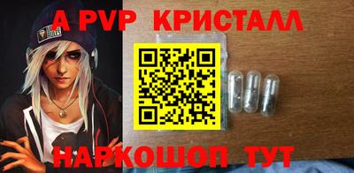 прущие грибы Кинель