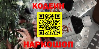 прущие грибы Кинель
