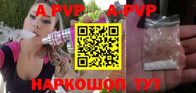прущие грибы Кинель
