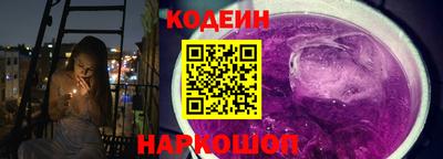 2c-b Кингисепп