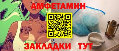 прущие грибы Кинель
