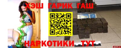 винт Кимры