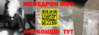2c-b Кингисепп