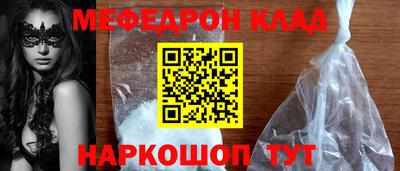 прущие грибы Кинель
