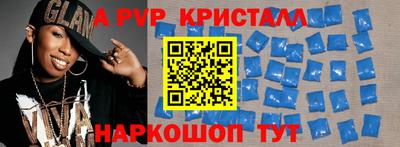 2c-b Кингисепп