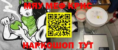 прущие грибы Кинель