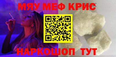 винт Кимры