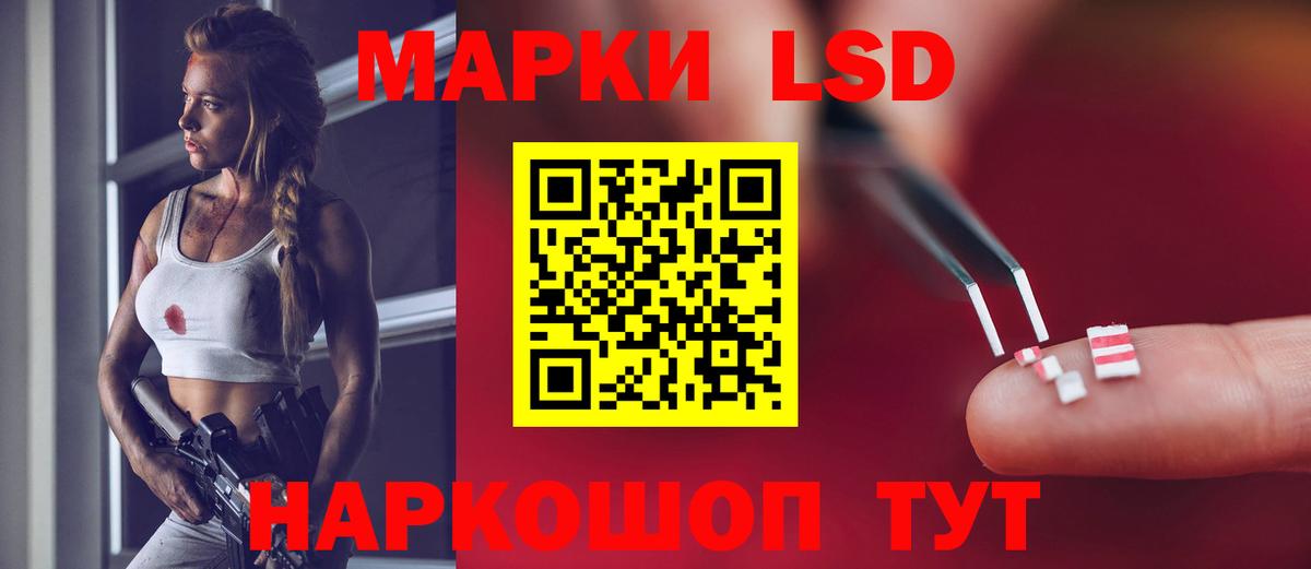 Лсд 25 экстази кислота Миллерово