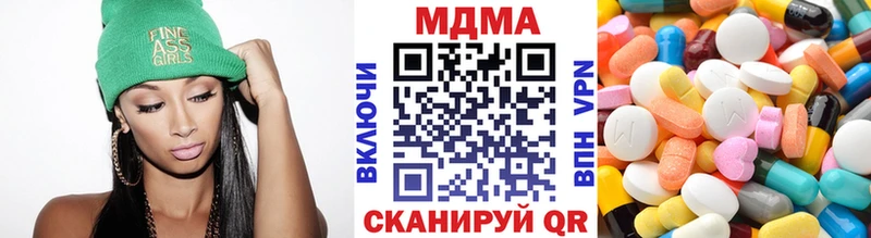 МДМА VHQ  Миллерово 
