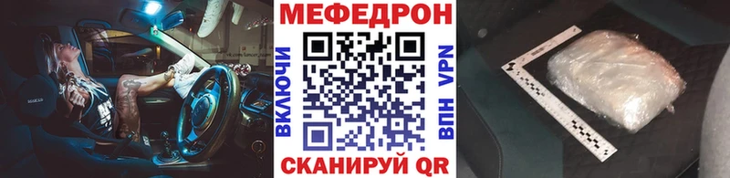 МЕФ 4 MMC  Миллерово 