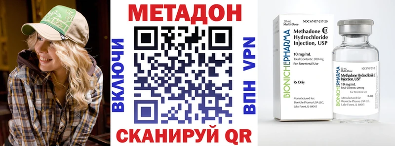 МЕТАДОН мёд  Миллерово 