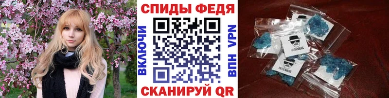 Первитин мет  hydra сайт  Миллерово 