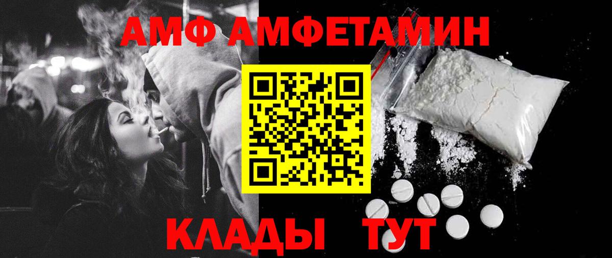 Метамфетамин пудра Миллерово