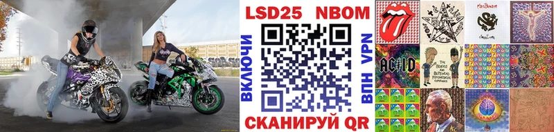 Марки N-bome 1,5мг  где продают наркотики  Миллерово 