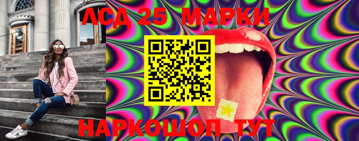Миллерово  Марки NBOMe 1,8мг  Марки NBOMe 1,8мг  Вход с VPN 