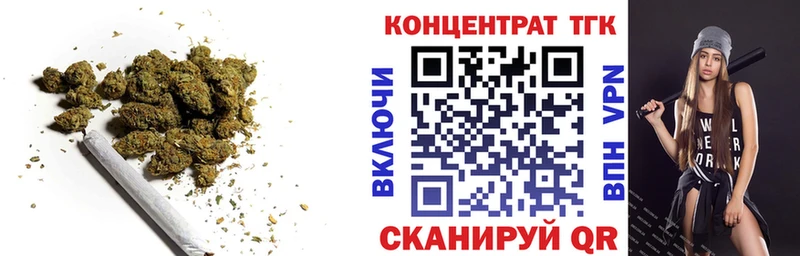 где купить наркотик Миллерово Дистиллят ТГК Wax