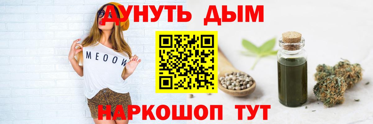 Шишки марихуана OG Kush  Вход с VPN  Миллерово  Конопля Ganja 